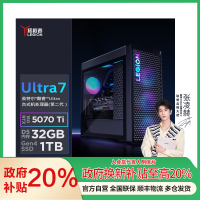 拯救者 刃9000K-34IAS U7265K32G1TGW-5TI (5070Ti)