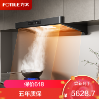 方太F5+02-TEK21家用变频大吸力抽吸油烟机燃气灶套装 27风量烟机+ 5.2kW*猛火燃气灶烟灶套装
