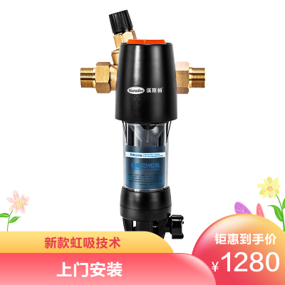 汉斯顿(hunsdon)全屋自来水前置过滤器反冲洗家用净水器M3