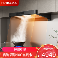 方太F5+02-TEK21家用变频大吸力抽吸油烟机燃气灶套装 27风量烟机+ 5.2kW*猛火燃气灶烟灶套装