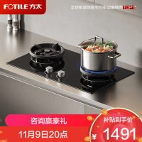 方太(FOTILE)[双边独立定时]燃气灶天然气 家用嵌入式5.2kW* 猛火燃气灶 易清洁可调节 TX21