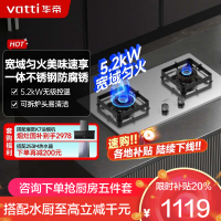 华帝家用燃气灶i10316A不锈钢燃气灶具5.2kw无极宽域调火可拆卸炉头易清洁 全新不锈钢升级版天然气