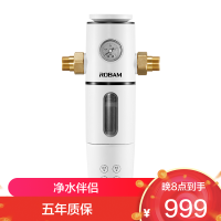 老板(Robam)前置过滤器 40微米免拆可冲洗家用大通量管道自来水滤水机 全屋净化器 净水器GL08A