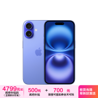 Apple iPhone 16 128G 群青色 移动联通电信5G双卡双待手机
