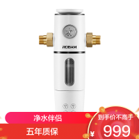 老板(Robam)前置过滤器 40微米免拆可冲洗家用大通量管道自来水滤水机 全屋净化器 净水器GL08A
