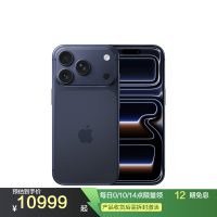 Apple iPhone 17 Pro 512G 深蓝色