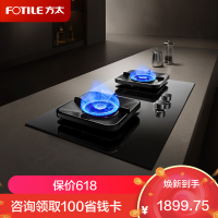 方太(FOTILE)[热效率升级70%]燃气灶天然气 家用嵌入式 可调节换装灶具 5.2kW*猛火燃气灶TF37B
