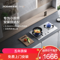 老板(Robam)5.2kW不锈钢燃气灶双眼灶 单灶具台嵌两用灶煤气炉 炉灶带熄火保护32G91A天然气
