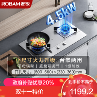 老板(Robam)4.5kW不锈钢燃气灶自营双眼灶煤气灶单灶具台嵌两用灶煤气炉炉灶带熄火保护32G91A天然气