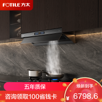方太FOTILE顶侧双吸烟灶套装挥手感应一级能效30m³/min大吸力烟灶套装V10-G+02-TE21