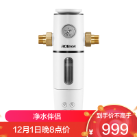 老板(Robam)前置过滤器 40微米免拆可冲洗家用大通量管道自来水滤水机 全屋净化器 净水器GL08A