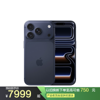 Apple iPhone 17 Pro 256G 深蓝色 移动联通电信5G手机