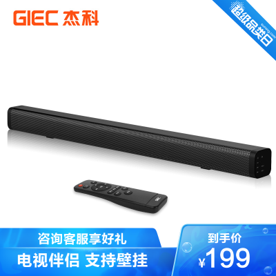 GIEC杰科电视回音壁音响客厅环绕家用无线蓝牙家庭影院投影仪K歌连接电视机专用壁挂重低音长条音箱立体音效