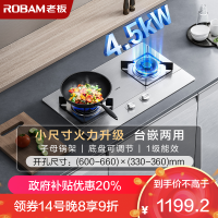 老板(Robam)4.5kW不锈钢燃气灶自营双眼灶煤气灶单灶具台嵌两用灶煤气炉炉灶带熄火保护32G91A天然气
