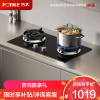 方太燃气灶TX22嵌入式家用厨房双眼灶 小尺寸面板 可调节开孔自动熄火保护燃气灶 天然气/液化气可选 5.2火力天然气