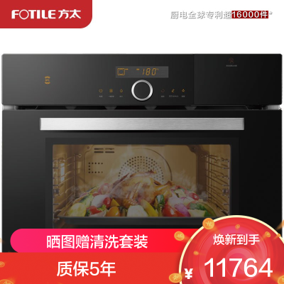 [专柜同款]方太智能蒸烤烹饪机强蒸嫩烤 蒸烤双强 双倍*大蒸汽 多道智能菜谱 42L容积 电烤箱蒸箱T1.i