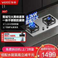 华帝家用燃气灶i10316A不锈钢燃气灶具5.2kw无极宽域调火可拆卸炉头易清洁 全新不锈钢升级版天然气
