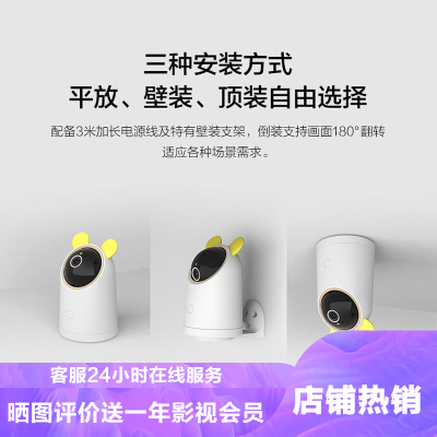 华为智选生态产品海雀智能摄像头Pro64G2K超高清ai全景家用监控器摄像机安防录像手机远程无线网络视频看家红外夜视