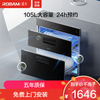 老板(Robam)[星辰系列]消毒柜嵌入式105L大容量动态立体24h预约臭氧+紫外消毒碗柜XB703A
