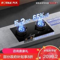 方太01-TE21燃气灶天然气家用嵌入式 智能双定时 可指定烟灶联动创新空气舱5.2火力国补液化气专用