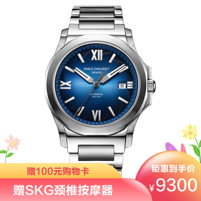 （EmileChouriet）瑞士艾米龙表挑战者系列男士机械表08.1170.G.6.6.N8.6渐变蓝表盘