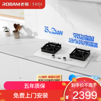 老板(Robam)5.2kW定时灶+纳米抗污易清洁燃气灶盐系G2 双边定时JZT-57BA-G2