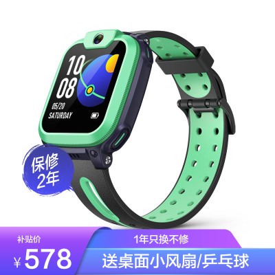 小天才儿童电话手表Q1A若竹绿彩色表带款GPS定位智能手表儿童手表学生移动联通4G视频拍照手表手机男女孩绿