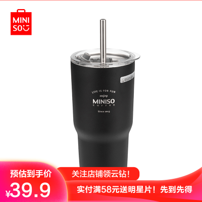 名创优品(miniso)经典黑白系列茶具-钢杯580mL(黑色)简约风范大容量便携