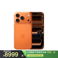Apple iPhone 17 Pro 256G 星宇橙色 移动联通电信5G手机