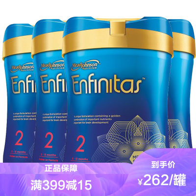 4罐装有效期2022年7月-港版美赞臣蓝臻二段乳铁蛋白婴幼儿配方奶粉2段6-12月宝宝900g