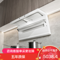老板(Robam)烟灶套装[小黑翼]白色油烟机 26m³顶侧双吸 防干烧灶 烟灶套餐27A16-D1P+51B0A天然气