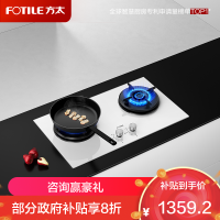 方太联动5.0KW火力一级能效方太新月燃气灶天然气 白色 02-THF1-W 国补液化气专用