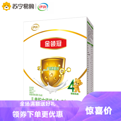 伊利奶粉全新升级-金领冠系列儿童配方奶粉4段400克（3-6岁儿童适用）