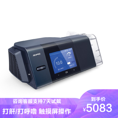 谊安呼吸机家用全自动单水平基础款AS100A-RT（AutoCPAP）呼吸机无创睡眠呼吸暂停打鼾打呼噜鼾症止鼾呼吸器