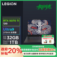 联想(Lenovo)拯救者Y9000P 2025 至尊版 Ai元启 16英寸电竞游戏本笔记本电脑(Ultra 9 275HX 32G 1T RTX5070 Ti 2.5k 碳晶黑)