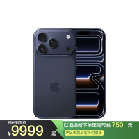 Apple iPhone 17 Pro 512G 深蓝色 移动联通电信5G手机