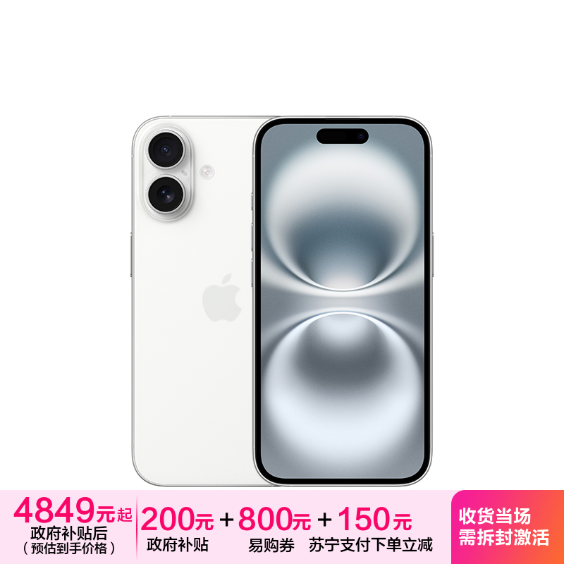 iPhone 16 128G 白色