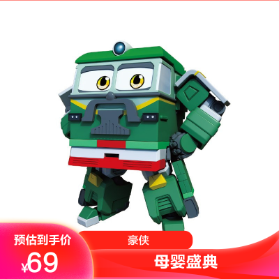 灵动创想2020新款列车超人Q版合体变形机器人儿童滑行玩具男孩6寸迷你变形-豪侠CT9003