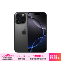 Apple iPhone 16 Pro 128G 黑色移动联通电信5G双卡双待手机