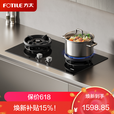 方太(FOTILE)[双边独立定时]燃气灶天然气 家用嵌入式5.2kW* 猛火燃气灶 易清洁可调节 TX21
