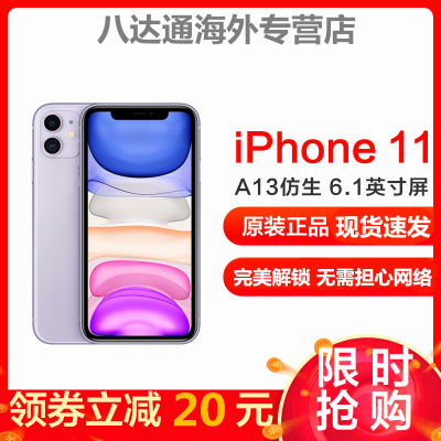 Iphone有锁128gb Iphone有锁128gb推荐 苏宁易购