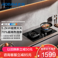 老板[懒人易清洁]智能大火力升级款新品燃气灶5B0X1 防爆猛火灶煤气灶 70%高热效可调节底盘家用灶具一级能效 天然气