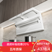 老板(Robam)烟灶套装[小黑翼]白色油烟机 26m³顶侧双吸 定时灶 烟灶套餐27A16-D1P+57B8A(天然气