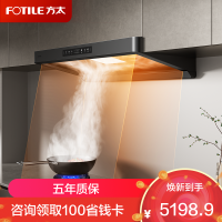 方太F5+02-TEK21家用变频大吸力抽吸油烟机燃气灶套装 27风量烟机+ 5.2kW*猛火燃气灶烟灶套装