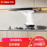方太烟灶套装EMC2T+TF25G欧式顶吸式22风量挥手感应一级能效油烟机+5.2Kw猛火灶不锈钢燃气灶