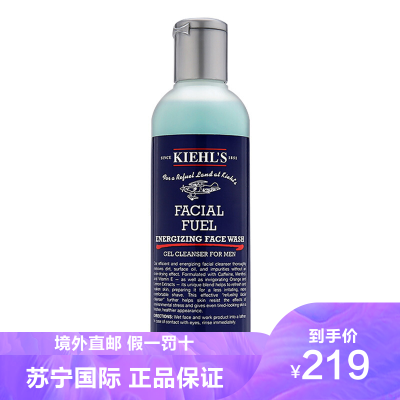 科颜氏(Kiehl's)男士补水控油活力洁面啫喱深层清洁醒肤全效洗面奶清爽控油低泡沫250ml