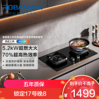 老板[懒人易清洁]智能大火力升级款新品燃气灶5B0X1 防爆猛火灶煤气灶 70%高热效可调节底盘家用灶具一级能效 天然气
