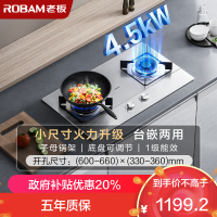 老板(Robam)4.5kW不锈钢燃气灶自营双眼灶煤气灶单灶具台嵌两用灶煤气炉炉灶带熄火保护32G91A天然气