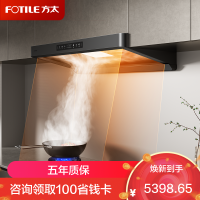 方太F5+02-TEK21家用变频大吸力抽吸油烟机燃气灶套装 27风量烟机+ 5.2kW*猛火燃气灶烟灶套装