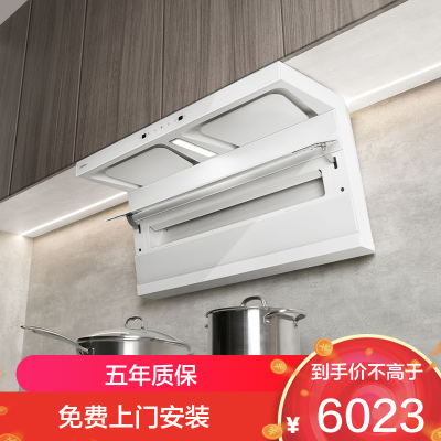 老板(Robam)烟灶套装[小黑翼]白色油烟机 26m³顶侧双吸 定时灶 烟灶套餐27A16-D1P+57B8A(天然气